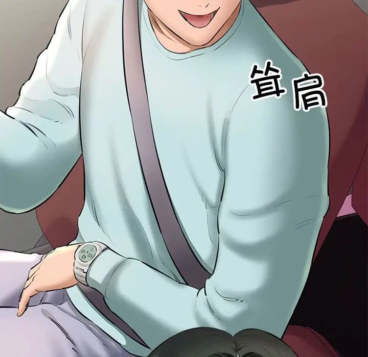 我的拉拉队宝贝 - 第1話112.jpg,我的拉拉队宝贝 - 第1話112,我的拉拉队宝贝 - 第1話