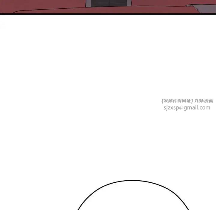 我的拉拉队宝贝 - 第1話117.jpg,我的拉拉队宝贝 - 第1話117,我的拉拉队宝贝 - 第1話