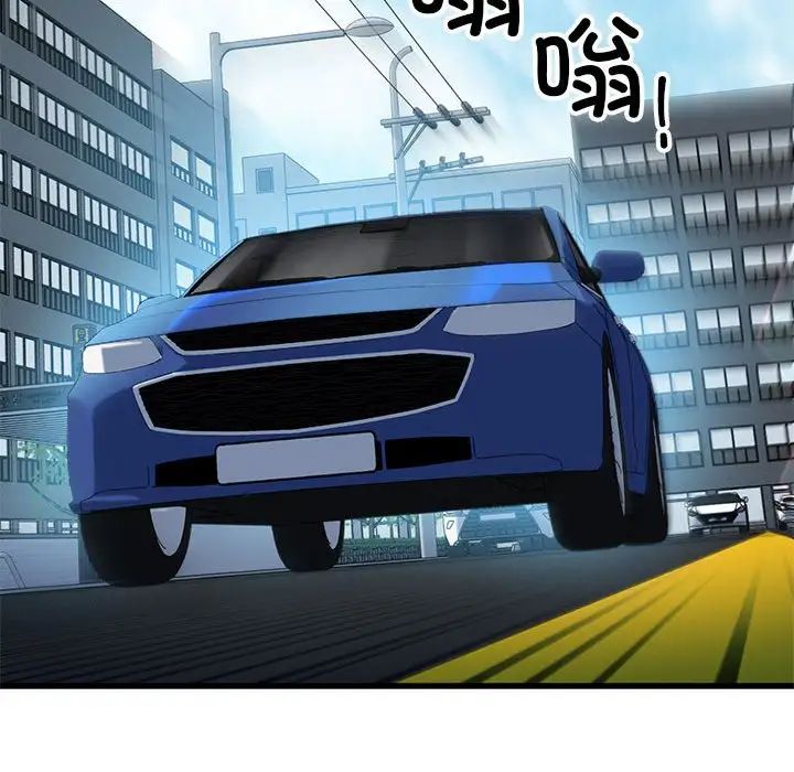 我的拉拉队宝贝 - 第1話132.jpg,我的拉拉队宝贝 - 第1話132,我的拉拉队宝贝 - 第1話