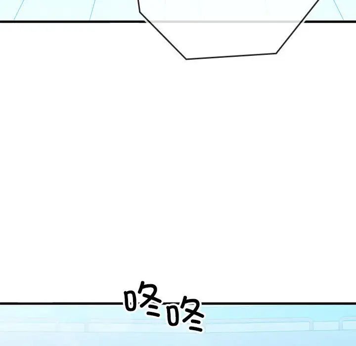 我的拉拉队宝贝 - 第1話137.jpg,我的拉拉队宝贝 - 第1話137,我的拉拉队宝贝 - 第1話
