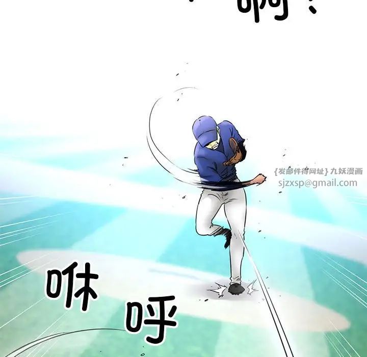 我的拉拉队宝贝 - 第1話149.jpg,我的拉拉队宝贝 - 第1話149,我的拉拉队宝贝 - 第1話