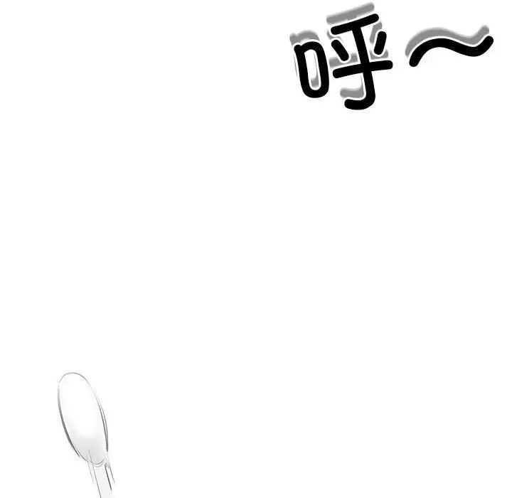 我的拉拉队宝贝 - 第1話169.jpg,我的拉拉队宝贝 - 第1話169,我的拉拉队宝贝 - 第1話