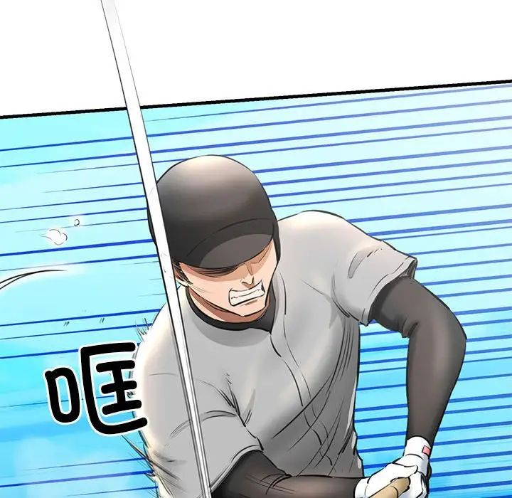 我的拉拉队宝贝 - 第1話170.jpg,我的拉拉队宝贝 - 第1話170,我的拉拉队宝贝 - 第1話