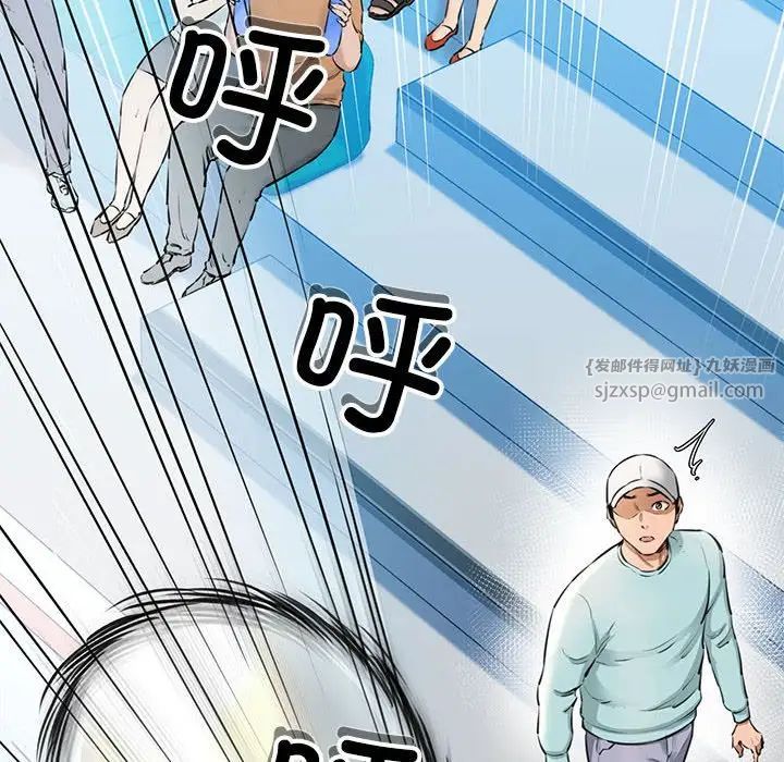 我的拉拉队宝贝 - 第1話177.jpg,我的拉拉队宝贝 - 第1話177,我的拉拉队宝贝 - 第1話