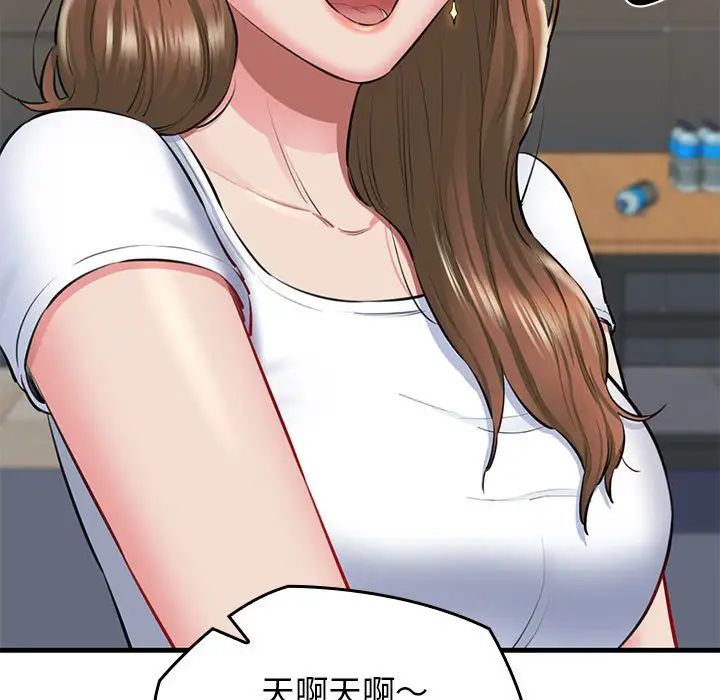 我的拉拉队宝贝第1话