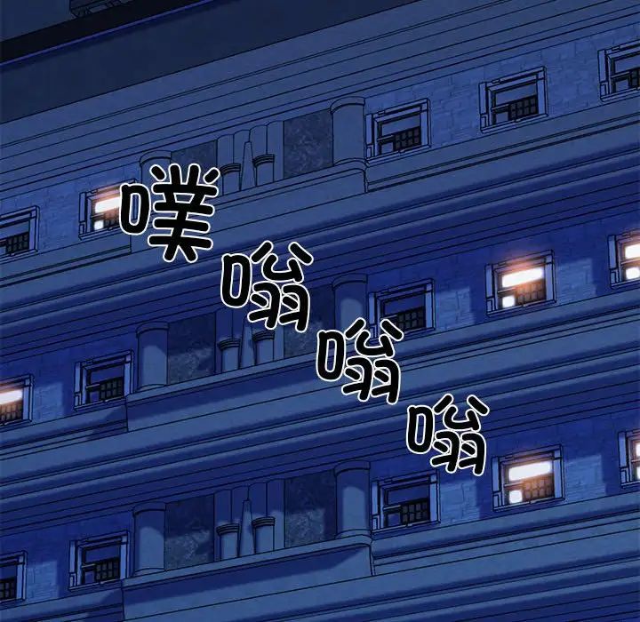 我的拉拉队宝贝 - 第1話225.jpg,我的拉拉队宝贝 - 第1話225,我的拉拉队宝贝 - 第1話