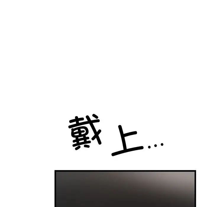 我的拉拉队宝贝 - 第1話233.jpg,我的拉拉队宝贝 - 第1話233,我的拉拉队宝贝 - 第1話