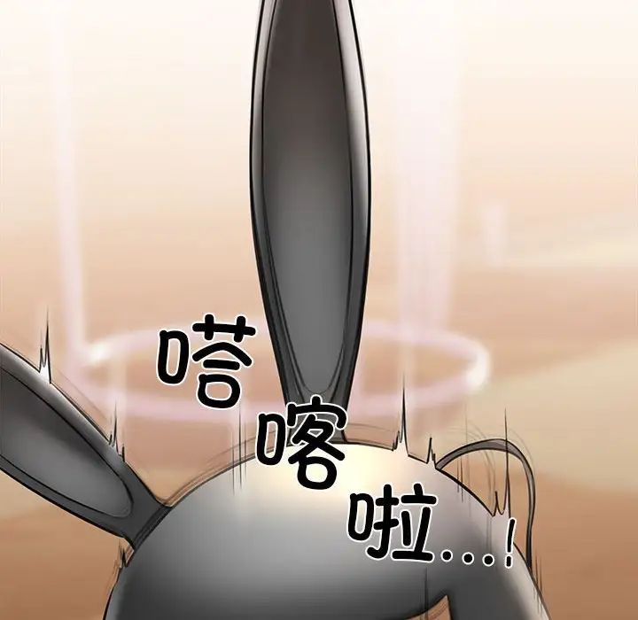 我的拉拉队宝贝 - 第1話274.jpg,我的拉拉队宝贝 - 第1話274,我的拉拉队宝贝 - 第1話