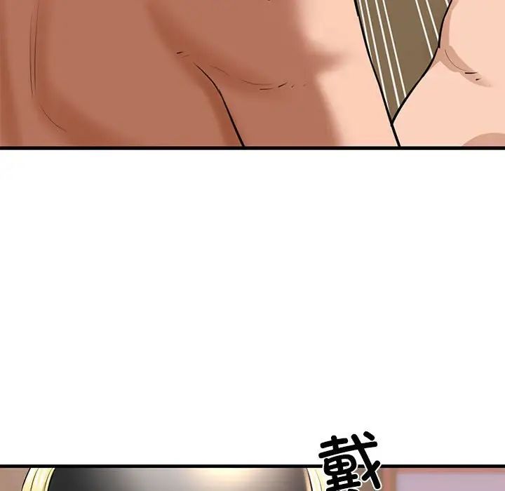 我的拉拉队宝贝 - 第1話280.jpg,我的拉拉队宝贝 - 第1話280,我的拉拉队宝贝 - 第1話