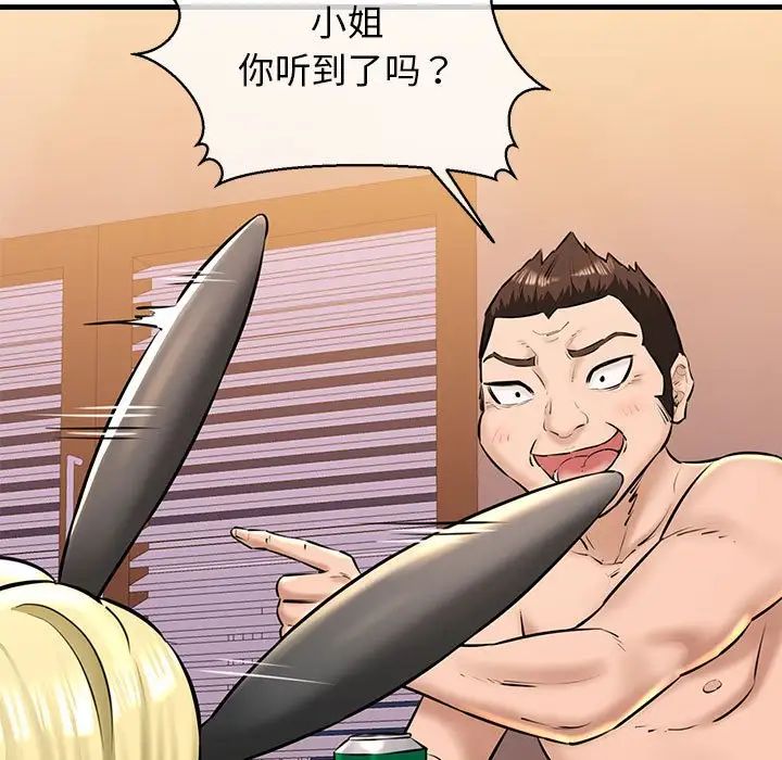 我的拉拉队宝贝 - 第2話22.jpg,我的拉拉队宝贝 - 第2話22,我的拉拉队宝贝 - 第2話