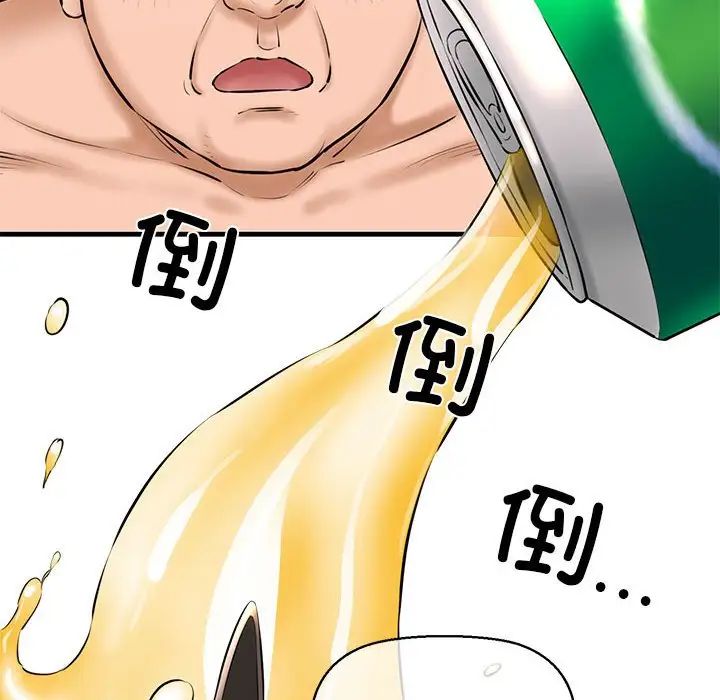 我的拉拉队宝贝 - 第2話33.jpg,我的拉拉队宝贝 - 第2話33,我的拉拉队宝贝 - 第2話