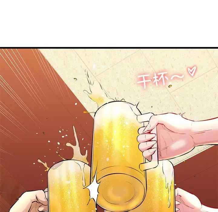 我的拉拉队宝贝第2话