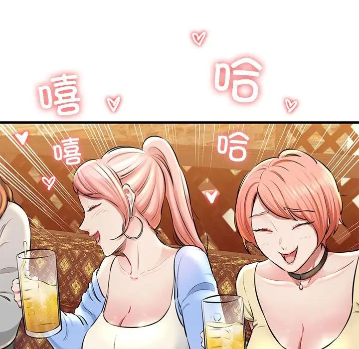 我的拉拉队宝贝第2话