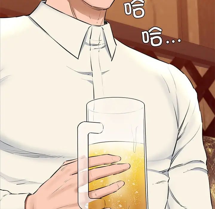 我的拉拉队宝贝 - 第2話93.jpg,我的拉拉队宝贝 - 第2話93,我的拉拉队宝贝 - 第2話