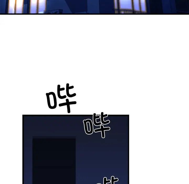 我的拉拉队宝贝 - 第2話98.jpg,我的拉拉队宝贝 - 第2話98,我的拉拉队宝贝 - 第2話