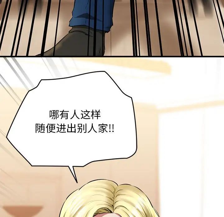 我的拉拉队宝贝 - 第2話116.jpg,我的拉拉队宝贝 - 第2話116,我的拉拉队宝贝 - 第2話