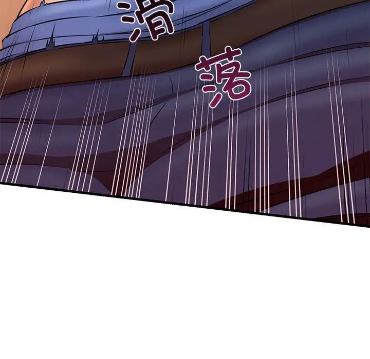 我的拉拉队宝贝 - 第2話133.jpg,我的拉拉队宝贝 - 第2話133,我的拉拉队宝贝 - 第2話