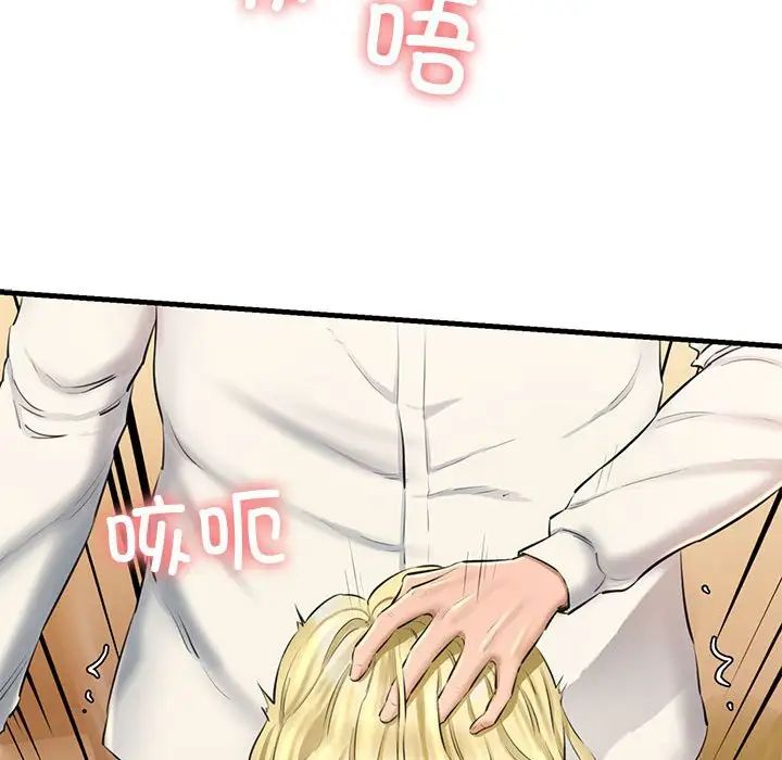 我的拉拉队宝贝 - 第2話159.jpg,我的拉拉队宝贝 - 第2話159,我的拉拉队宝贝 - 第2話