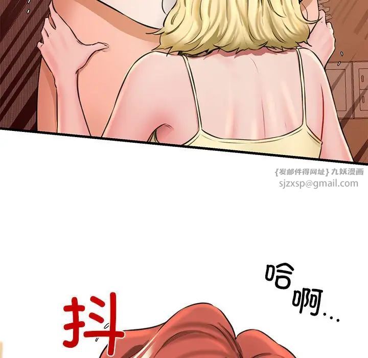 我的拉拉队宝贝第2话