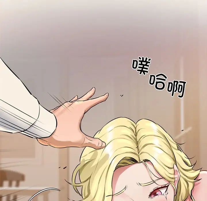 我的拉拉队宝贝 - 第2話167.jpg,我的拉拉队宝贝 - 第2話167,我的拉拉队宝贝 - 第2話