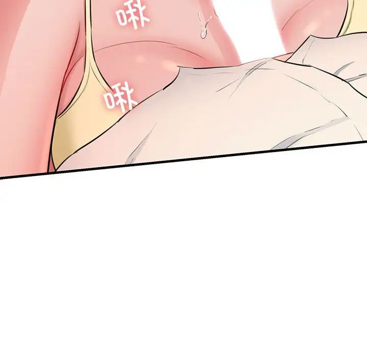 我的拉拉队宝贝 - 第2話182.jpg,我的拉拉队宝贝 - 第2話182,我的拉拉队宝贝 - 第2話