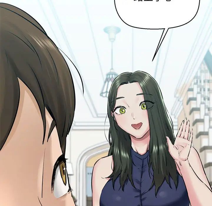 我的拉拉队宝贝 - 第3話8.jpg,我的拉拉队宝贝 - 第3話8,我的拉拉队宝贝 - 第3話