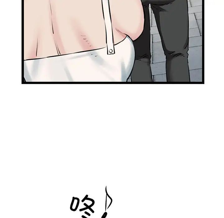 我的拉拉队宝贝 - 第3話40.jpg,我的拉拉队宝贝 - 第3話40,我的拉拉队宝贝 - 第3話