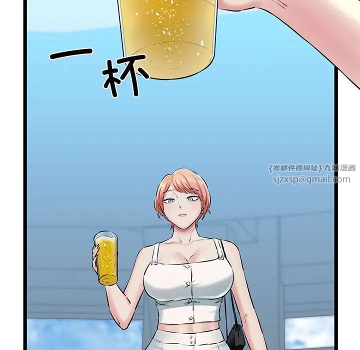 我的拉拉队宝贝 - 第3話44.jpg,我的拉拉队宝贝 - 第3話44,我的拉拉队宝贝 - 第3話