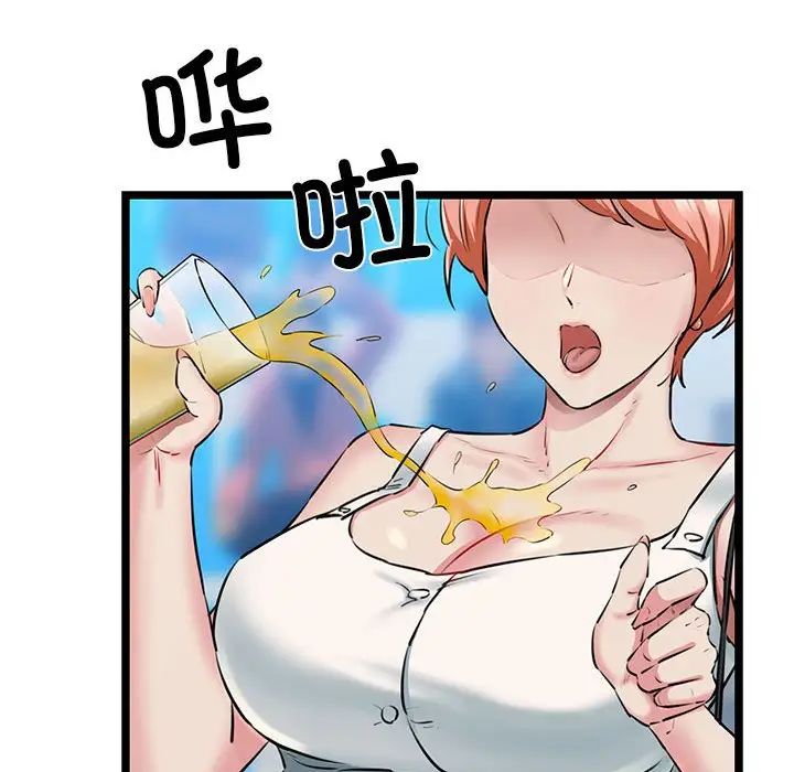 我的拉拉队宝贝 - 第3話54.jpg,我的拉拉队宝贝 - 第3話54,我的拉拉队宝贝 - 第3話