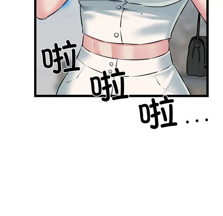 我的拉拉队宝贝 - 第3話55.jpg,我的拉拉队宝贝 - 第3話55,我的拉拉队宝贝 - 第3話