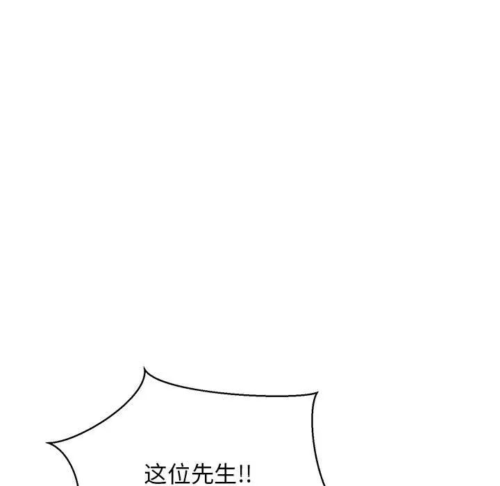 我的拉拉队宝贝 - 第3話61.jpg,我的拉拉队宝贝 - 第3話61,我的拉拉队宝贝 - 第3話