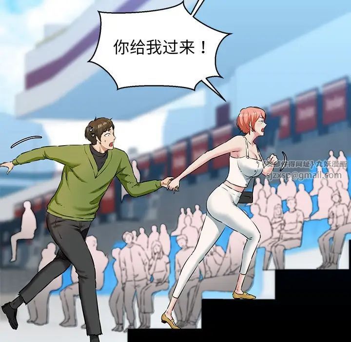 我的拉拉队宝贝 - 第3話89.jpg,我的拉拉队宝贝 - 第3話89,我的拉拉队宝贝 - 第3話