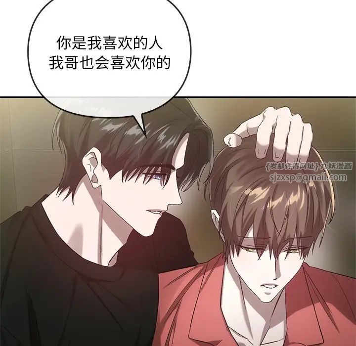 转世续缘第23話