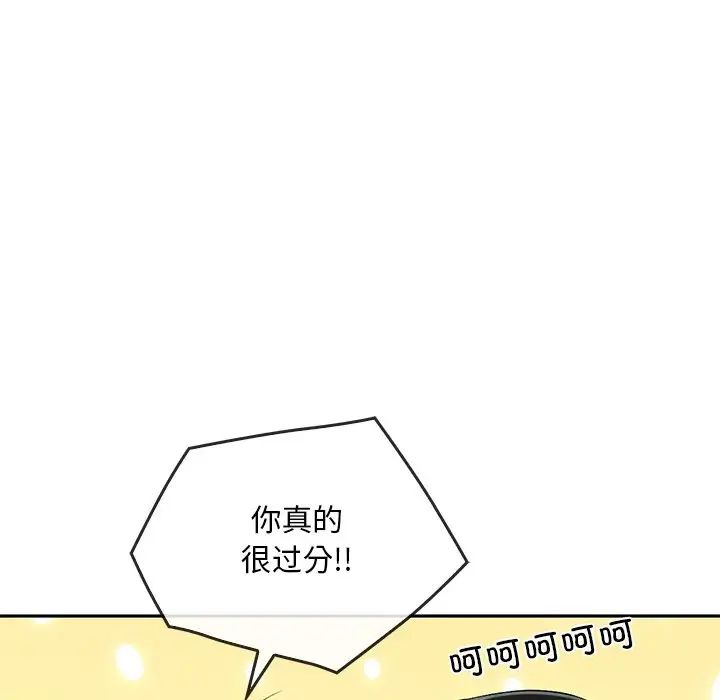 转世续缘第23話