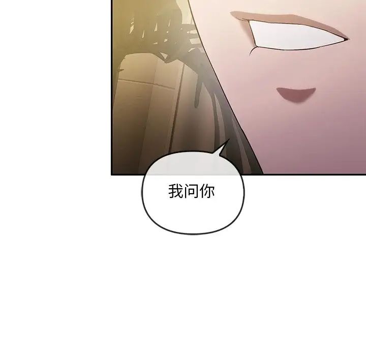 转世续缘第23話