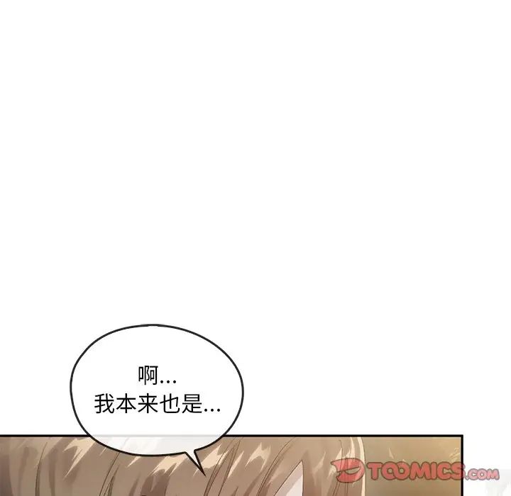 转世续缘第23話