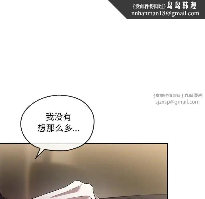 转世续缘第23話