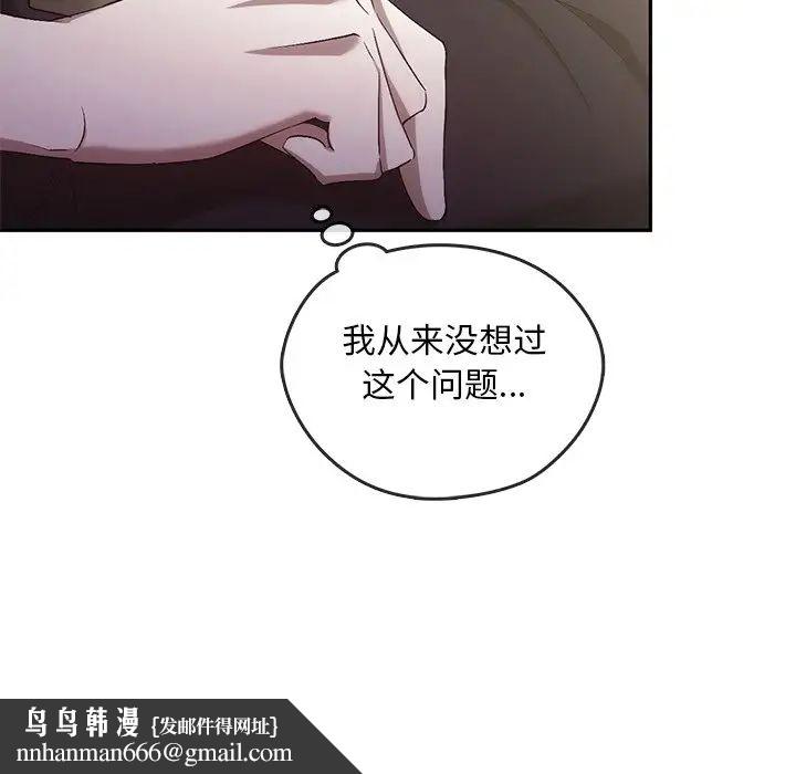 转世续缘第23話