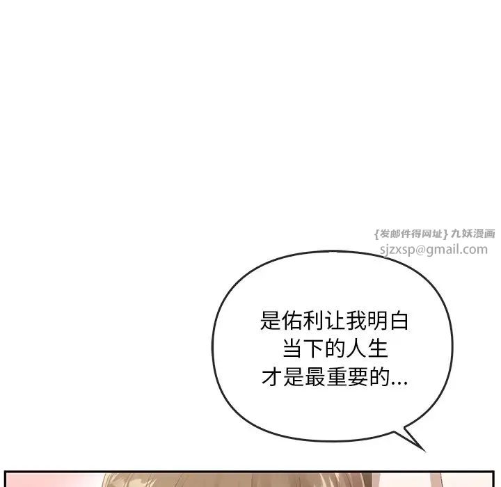 转世续缘第23話