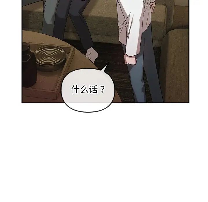 转世续缘第23話