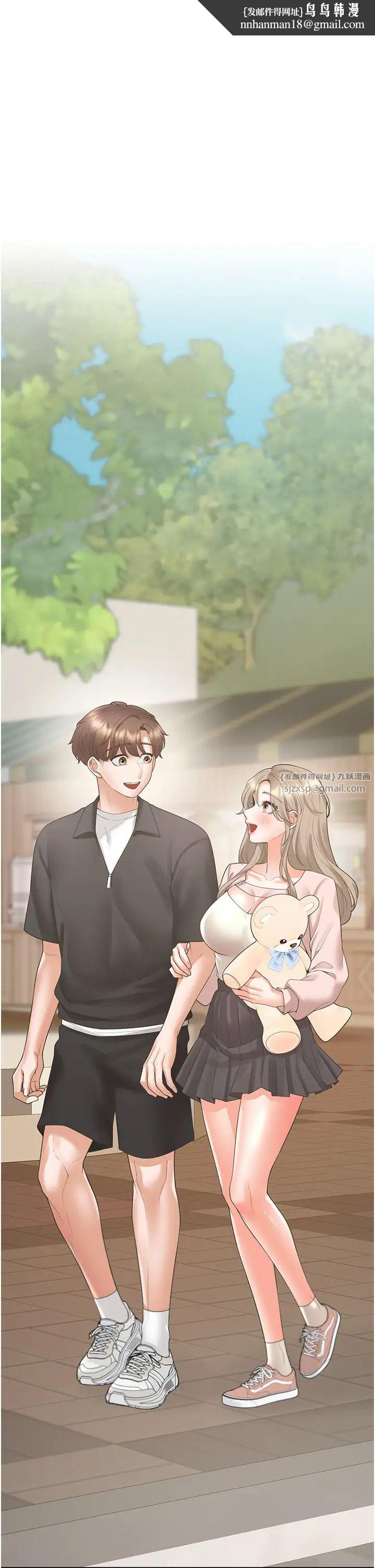 同居上下舖第96話-心如的真心話