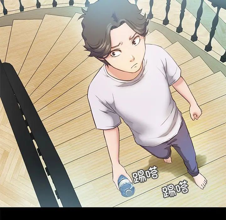 甜蜜的假期第5話