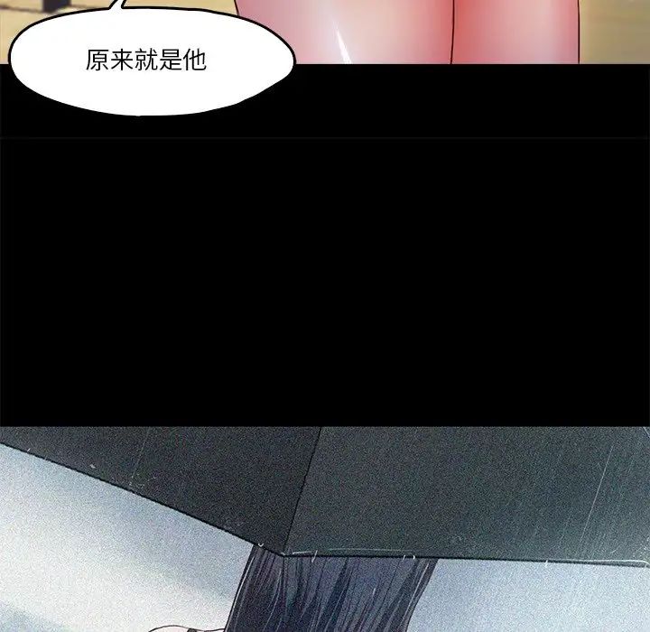 甜蜜的假期第5話
