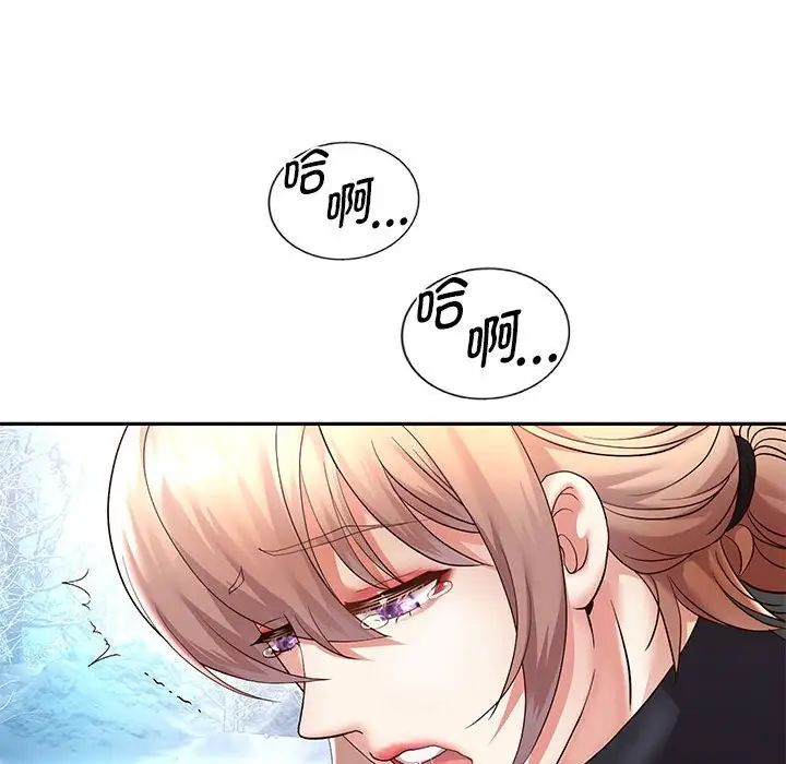 重生之长枪无敌第19話