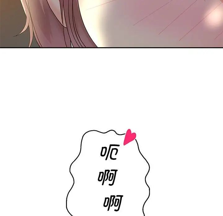重生之长枪无敌第19話