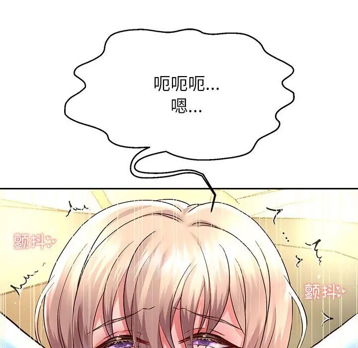 重生之长枪无敌第19話