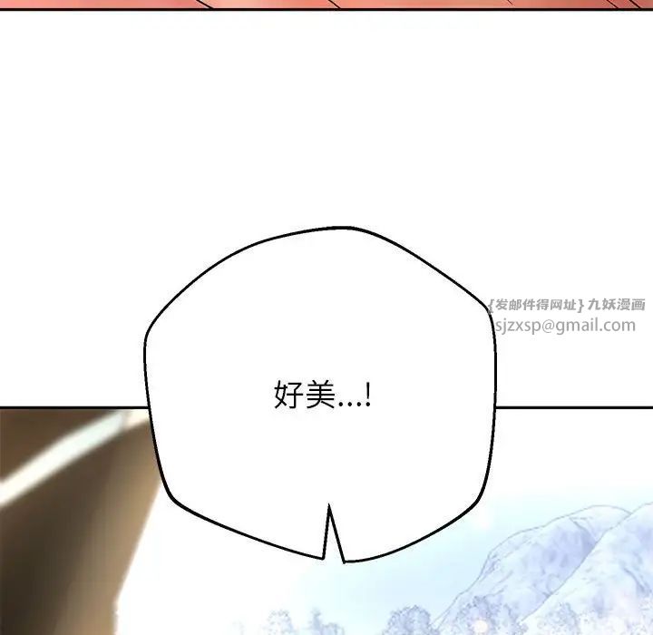 重生之长枪无敌第19話