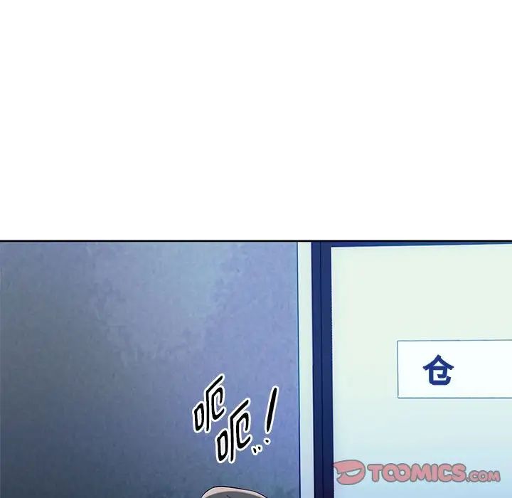 难以克制的欲望第35話