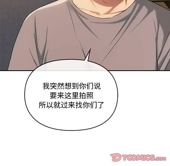 难以克制的欲望第35話