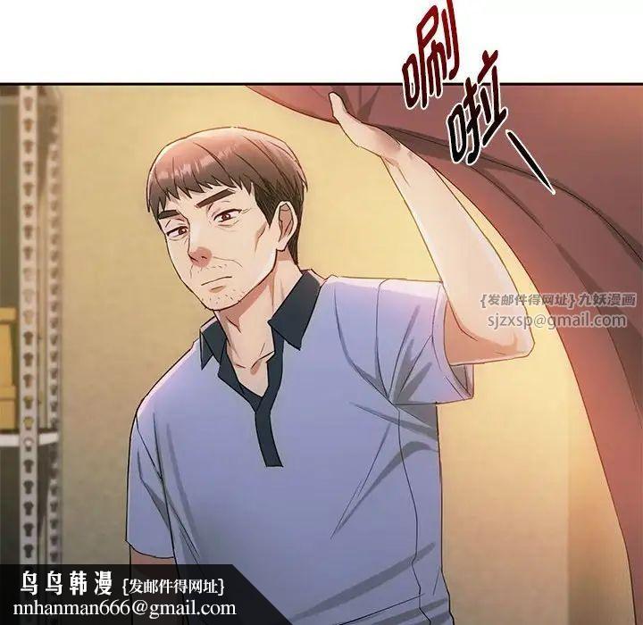 难以克制的欲望第35話